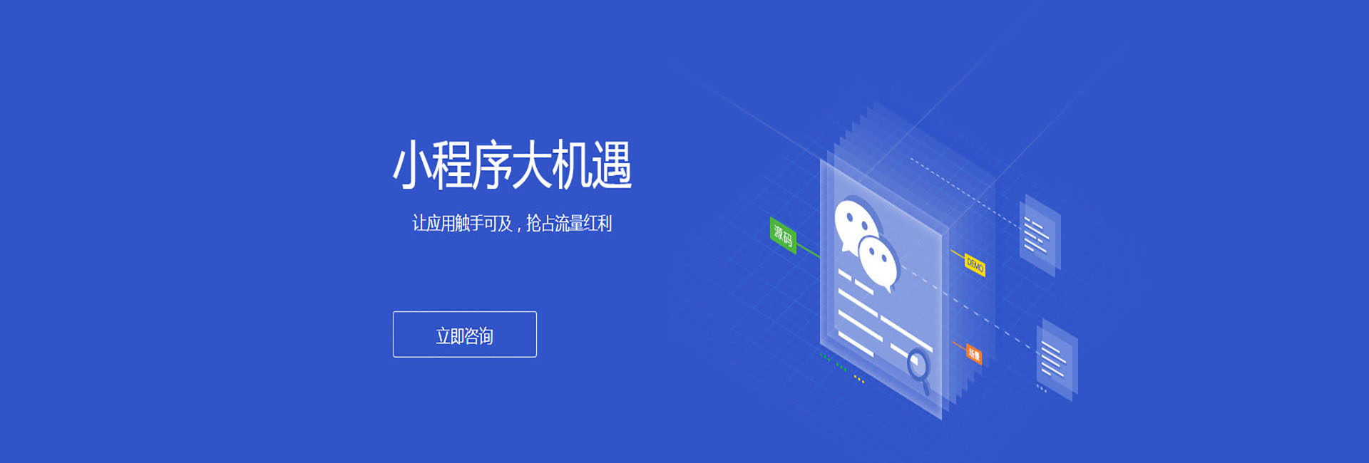 徐州点餐小程序制作